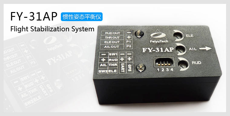 FY-31AP.jpg
